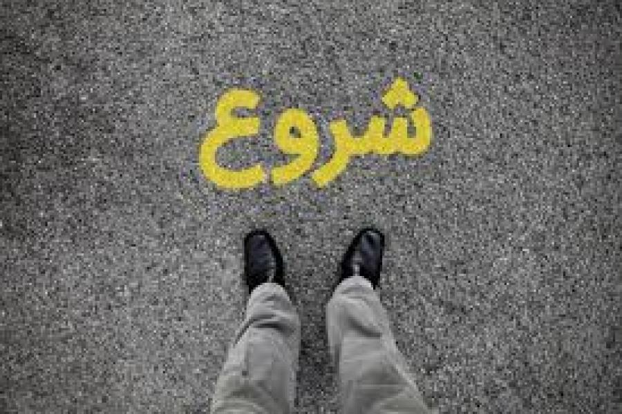 آغاز به کار هفدهمین کنفرانس بین المللی پژوهش های نوین در روانشناسی،علوم اجتماعی،علوم تربیتی و آموزشی